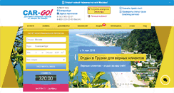 Desktop Screenshot of eburg.dostavkagruzov.com