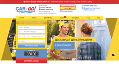 Desktop Screenshot of novgorod.dostavkagruzov.com